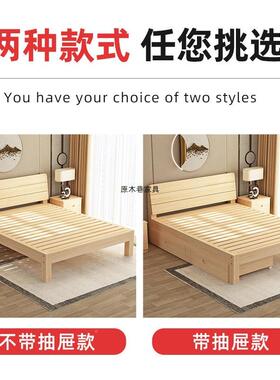 加粗加厚实木床人简约现代双木人床FGU经济型单床家用主卧出租屋