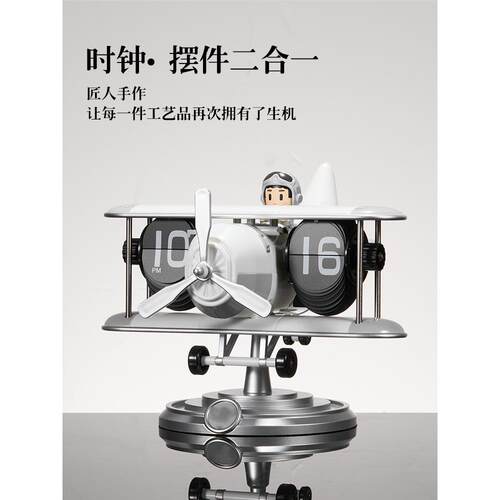 ?创意飞翻页钟桌面机械钟翻页家用客厅时书房摆钟装Fh(x}d$p饰钟