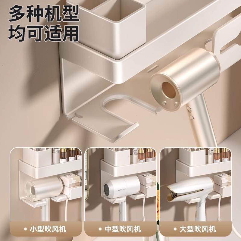 壁式白吹风机置物架免打挂孔卫生间电吹986846风支浴室轻奢架奶收,家庭/个人清洁工具,吹风机置物架,淘宝优惠券,粉丝福利购,淘宝优惠卷