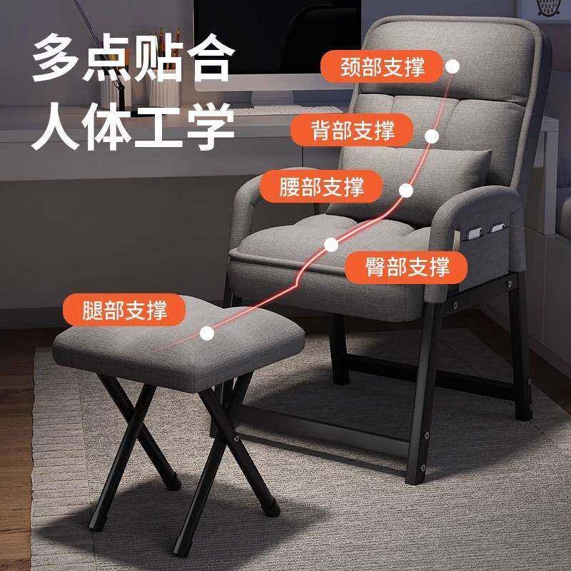 宿舍椅电脑椅家懒人舒适靠背JKP椅子沙发用椅学生折叠躺办公座椅