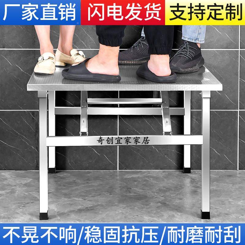 不摆锈钢折叠桌餐桌家用舍宿小出租房吃饭桌写字学习桌88810123摊图片