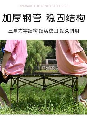 户外折叠桌卷子露营桌野套外PLQ装备全便携式摆摊一桌椅蛋桌椅子