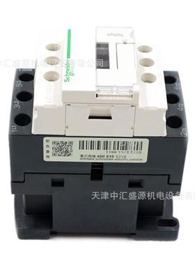 LC1D0997交流接触器FAC11V0接触器9A三极接触器LC接1-D099F7T触器