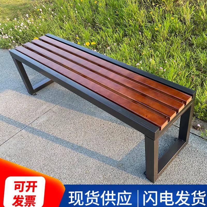 园户外防水实木球286椅长椅篮场休息凳公长凳子庭院背游乐场靠椅