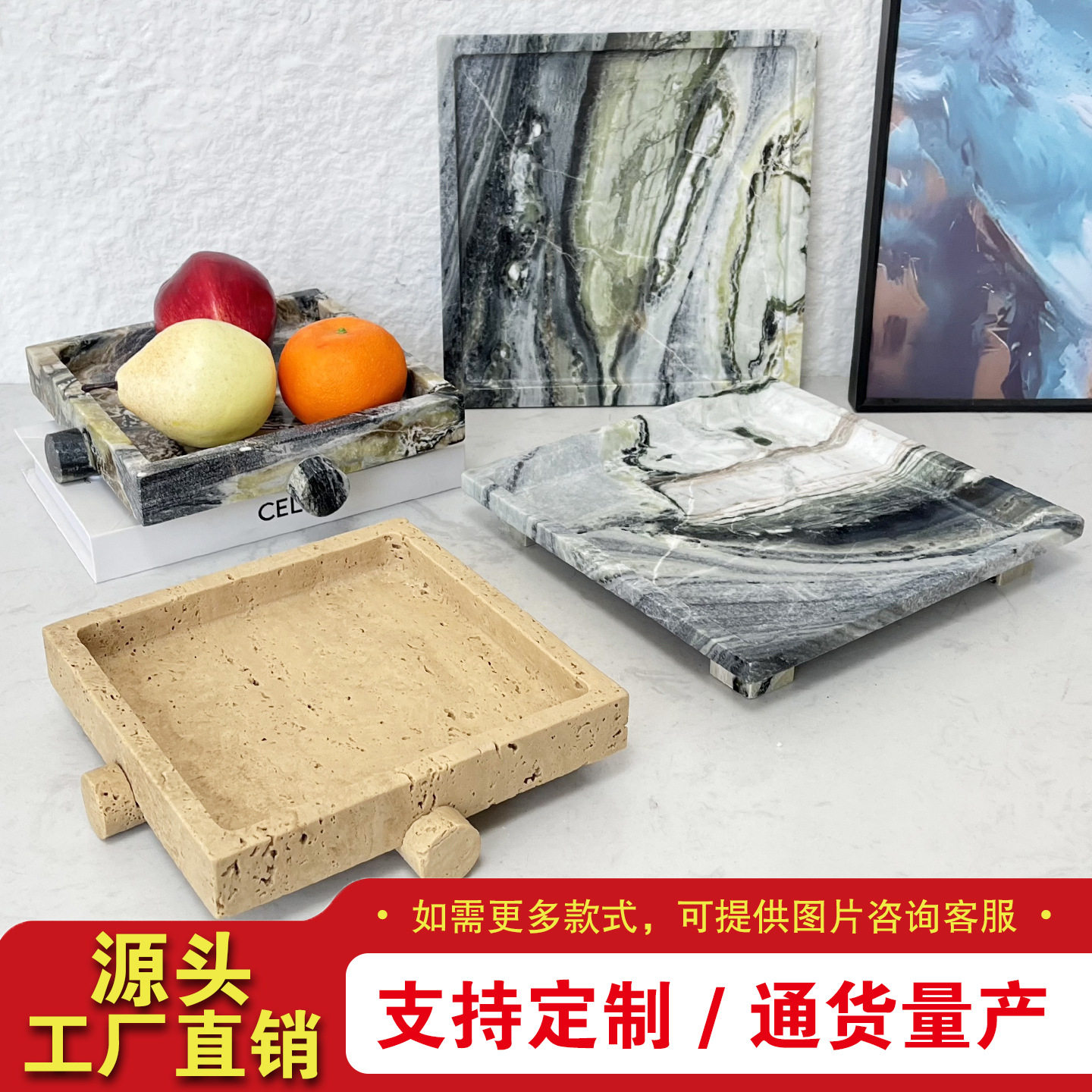 大理石水果托盘拍照道具摆件酒店民宿茶馆餐厅客厅家居装饰品