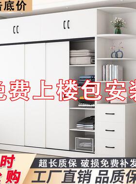 衣家用卧室柜推拉门储物代柜实简易DBL现大容量衣橱出租屋木质收