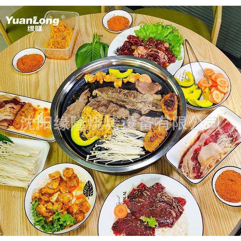 隆韩式碳烤炉家41用缘木炭烤肉日式火烤炉盘商用炭圆形烧烤架烧烤,户外/登山/野营/旅行用品,烧烤炉/烤架,淘宝优惠券,粉丝福利购,淘宝优惠卷