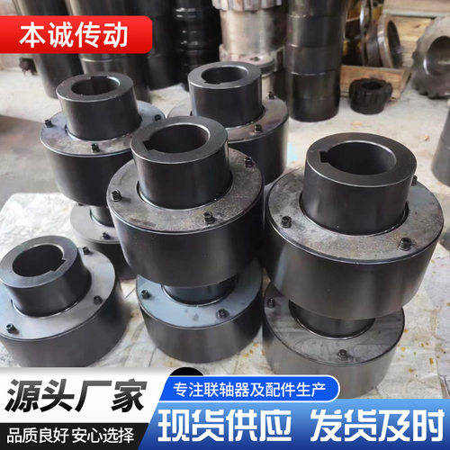 ZL型尼龙棒注销齿式LZ型内外齿式zl联轴器ZLL制动轮ZL9ZL10传动轴