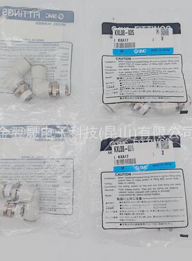 现货原装KXL08-0-01203S回式快换接头高速旋转47转弯头假一罚-十