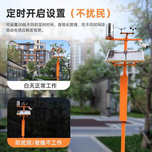 现货声光体宣红外感语音提示一器户外森林YS-M740防火警报器传杆