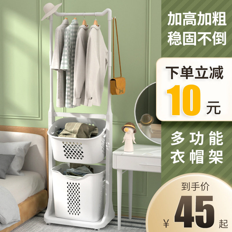 衣架落地卧室家用隔夜衣服收纳挂衣服次净房间角落简易架子衣凌之