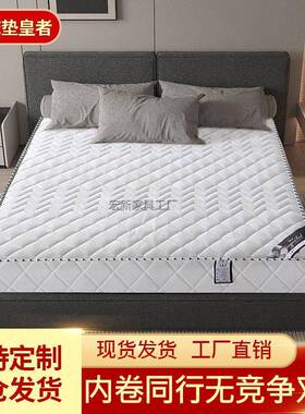 HxRPM1席梦思床垫米软两用20cmm厚1.81硬.5家用双人经济型椰棕弹