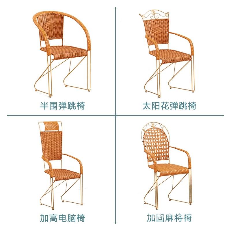 藤椅电脑椅弹跳钢椅筋滕编织靠背夏季阳台户椅外休305/317闲办公