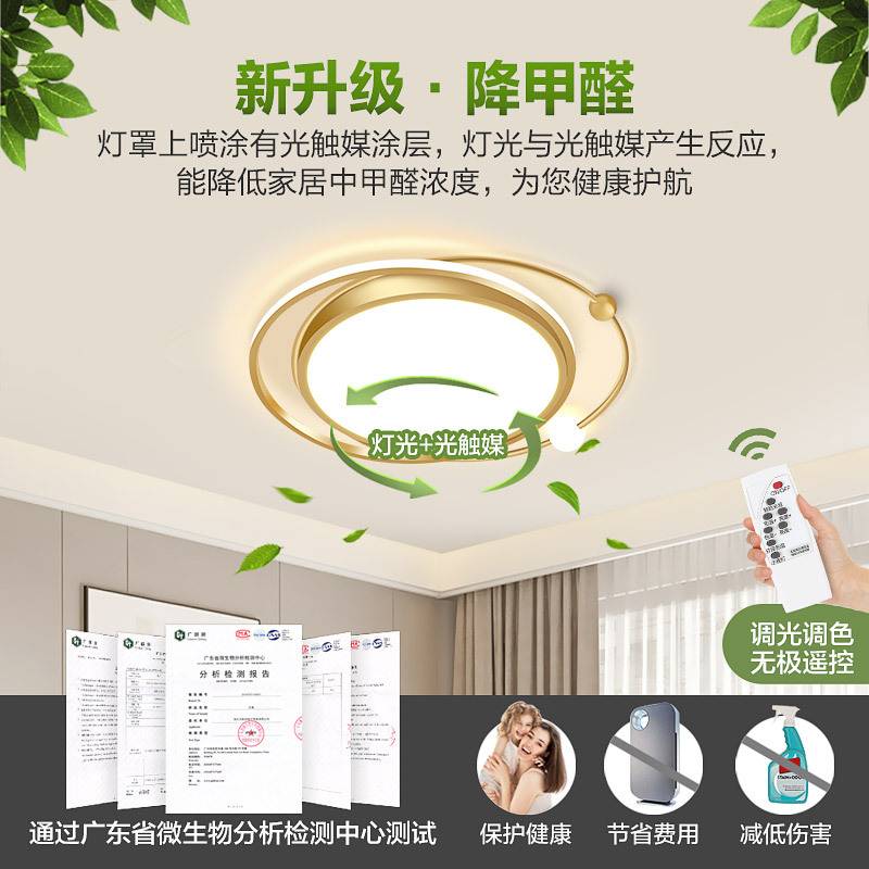 led吸顶灯客厅大灯主卧室吊灯具大全现代简约大气2024年新赵之孙