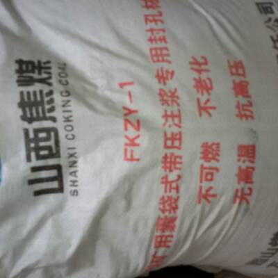 锚固剂矿用瓦斯封孔水泥材料快硬封孔膨胀水泥价格注浆压浆剂厂家