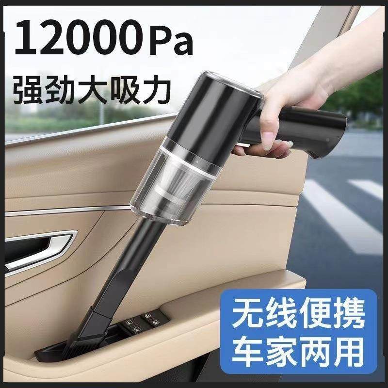 国新款无线率吸尘器德车家用大175功手持车载窗缝隙车载脚垫吸两,汽车用品/电子/清洗/改装,车用吸尘器,淘宝优惠券,粉丝福利购,淘宝优惠卷