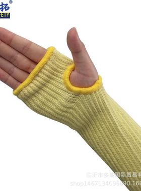 芳纶耐高温00烫度袖套隔热防袖护工作护臂高UFU作业温套隔热防护