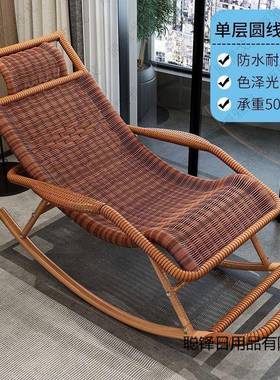 藤椅椅摇摇摇躺ZVB椅人宿舍摇椅逍遥椅休闲懒单摇人椅客厅阳台老