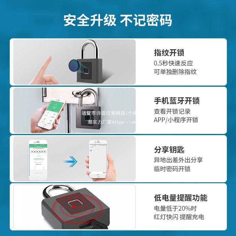 智能纹无品牌/指挂锁钥匙密码大号户外防水锁头门厂大防盗门家房