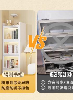 架钢制防书尘柜家用儿童OKU夹缝书落地物客厅带门储柜书房铁艺收