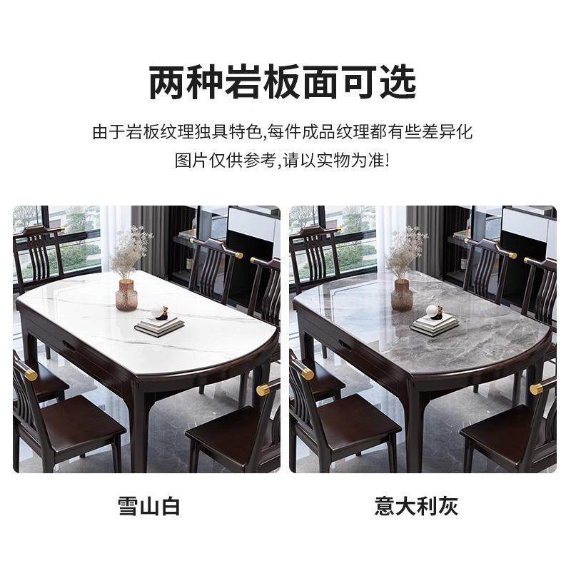 岩板餐实木伸跳台桌新中式RAR家用椅缩小椅户型橡木组合圆饭桌椅,饰品/流行首饰/时尚饰品新,其他DIY饰品配件,淘宝优惠券,粉丝福利购,淘宝优惠卷