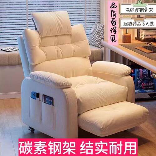 用懒人电脑椅椅舒服沙单人子发椅办公椅久坐网吧卧室沙家发电IMB