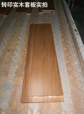 装工厂直供 酒店 公寓 室内 实复822木合套门 烤漆实木门FS80门08