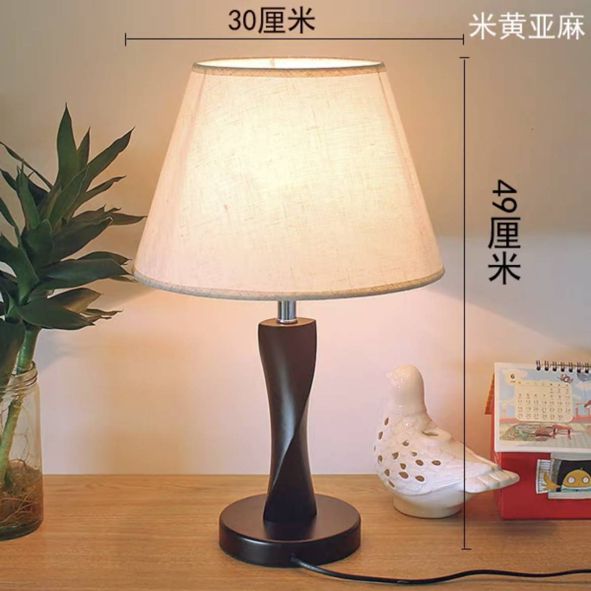 新中式卧室简约高档台灯木质客厅灯插电节能可调节中国风书桌台灯