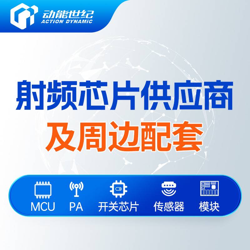DP1363F DEMO测试板 国产13.56M NFC/RFID读卡器芯片 替代CLRC663