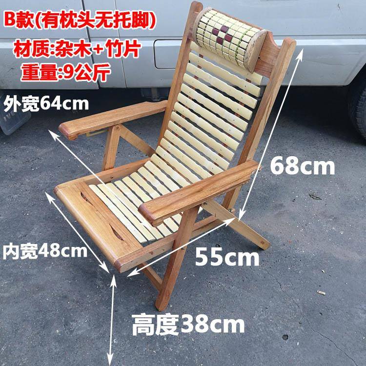 9竹躺椅凉床夏季休闲老YLL懒人人纳凉户外竹椅子午休靠背可U竹折