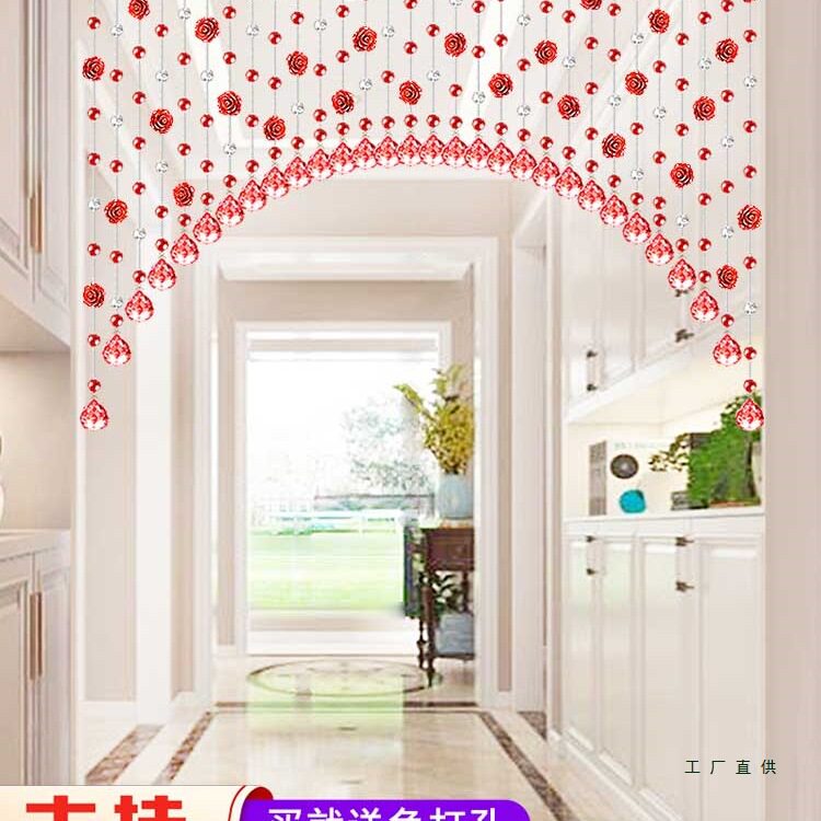 水晶珠帘客厅门帘卫生间隔断帘免打孔帘子玫瑰花婚房过道挂帘成品