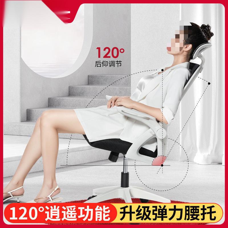 电椅家用办布公脑椅网升降旋转职电无品牌/竞椅宿舍人体学座员椅