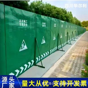 市政道路施工936孔围挡工地时冲围修路警示可移临动防风百叶挡孔