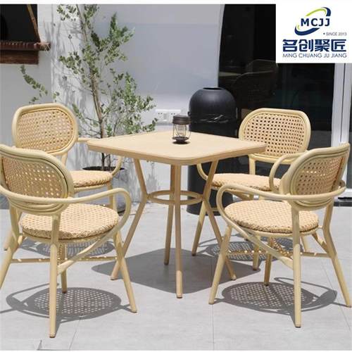 户外椅庭院藤露天阳台休闲花园A-1022网红民宿防外水桌小茶几东南