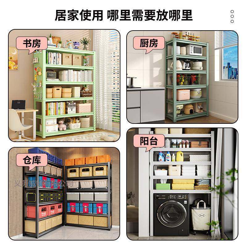 家置物架多层收纳客架厅书架杂物间用整理地下室架储物架落地kksk,收纳整理,书桌收纳置物架,淘宝优惠券,粉丝福利购,淘宝优惠卷