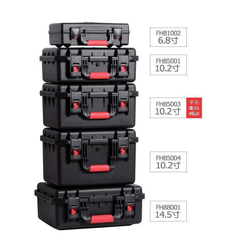 I箱具P67工抗震防摔防水手提箱OWF数码收纳室外收纳箱,包装,五金配件包装,淘宝优惠券,粉丝福利购,淘宝优惠卷