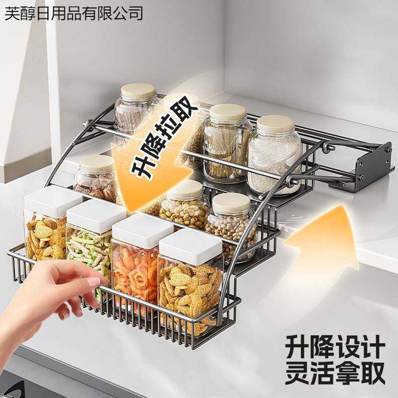 芙醇日用吊柜降拉篮顶厨房橱柜下拉升式味拉篮柜上调下多层伸缩收,厨房/烹饪用具,抹布架/厨房清洁收纳架,淘宝优惠券,粉丝福利购,淘宝优惠卷
