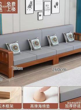 实沙发合中式家用厅小客户VRH型现代冬夏三人位简约木质木经济组型