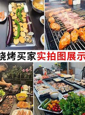 户外休闲烧烤桌椅电炭台烤家231028-1用阳庭院花园别烤墅餐桌椅铸铝桌椅子