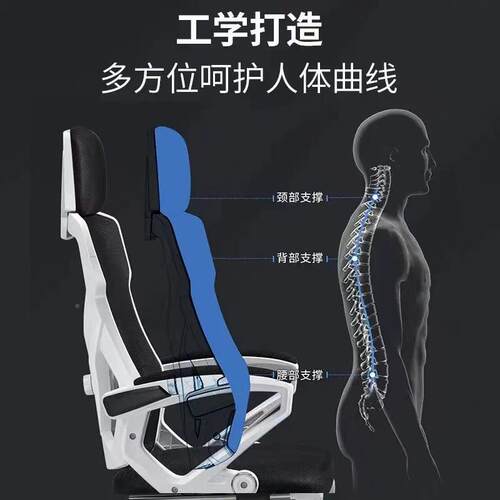 躺办公可椅老板椅体靠工学电脑椅办公椅背办人公座椅转819滑轮椅