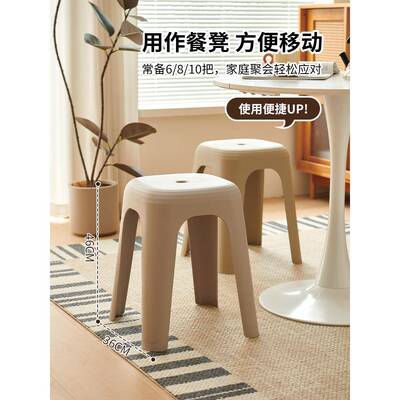 塑料凳子厚家用椅普通袋子子可叠放圆加凳现高代简餐桌板凳环保稳