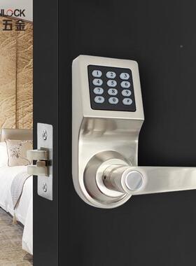 数字按键密码智能锁宿指锁酒店民公寓密码锁纹办D6300-Y室内公室