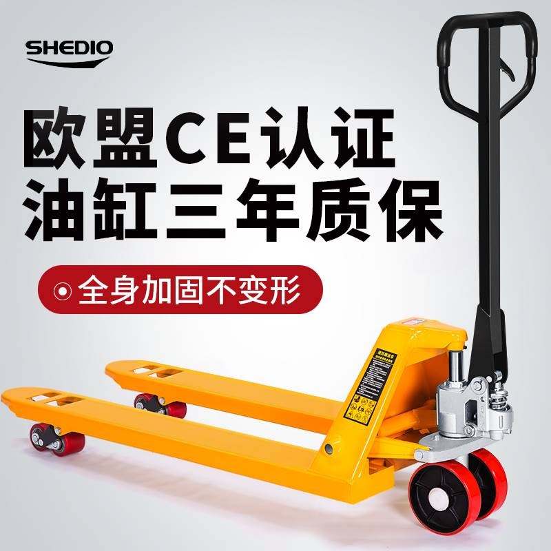 晟雕地牛叉车手动仓库搬运车铲车2/3/I5吨手拉拖车装卸叉车液压车