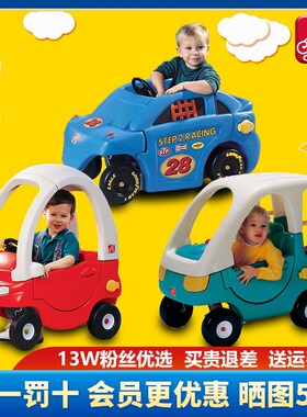 美国step2进口儿童p舒适房车宝宝滑行车学步车四轮童车男孩踏行车
