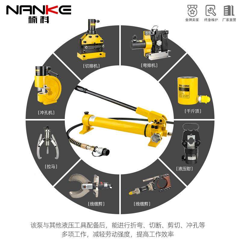 手液液压泵压泵压力泵油高压手动泵PC-1动80手动液压CP-390CP-700,五金/工具,其他液压工具,淘宝优惠券,粉丝福利购,淘宝优惠卷