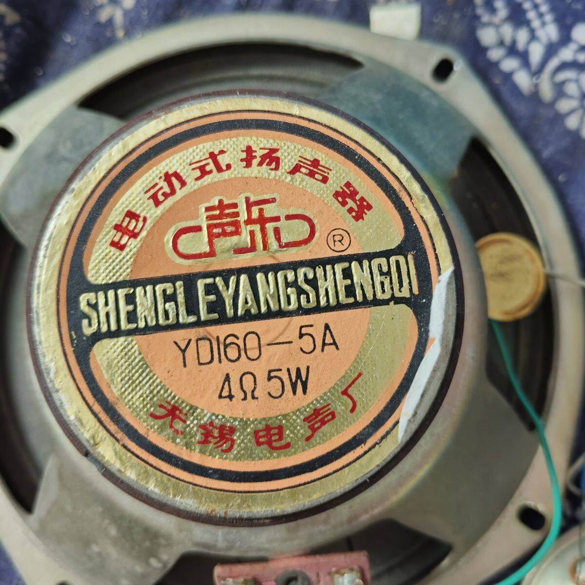 七八十年代 声乐,拆箱高低音喇叭一套,,正常使用,