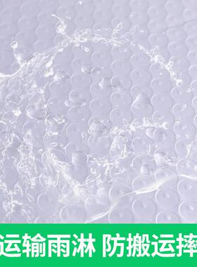 白色复合珠光防泡膜气袋水泡沫袋装快递防震袋物IQA流服电商包装