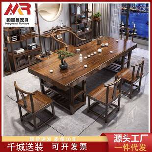 木茶实桌大桌椅STO组板合新中式办公室茶客泡厅家用泡茶台茶几一