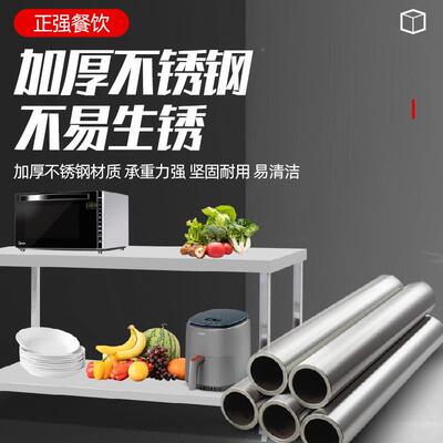 不工作台厨包房操作台不锈锈钢桌子餐厅打台厨房LXU钢双层操作台