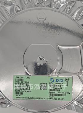 C长J电长晶2SD8822SB772D8827SMWB72SOT-89TO-252贴片三极管